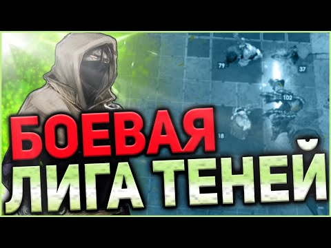 Видео: ГЕРОИ 5 - ЛИГА ТЕНЕЙ ПРОТИВ ГНОМОВ (Эпичные битвы: Чернокнижники - ГНОМЫ)