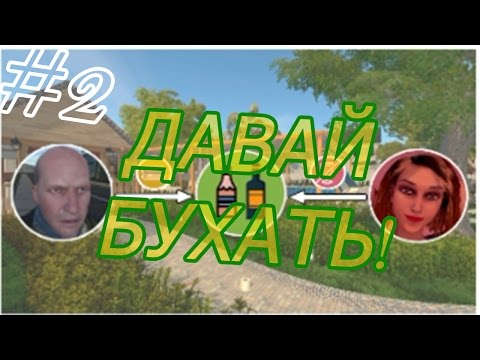 Видео: Need For Drink - СОВСЕМ ОДИН!( - #2
