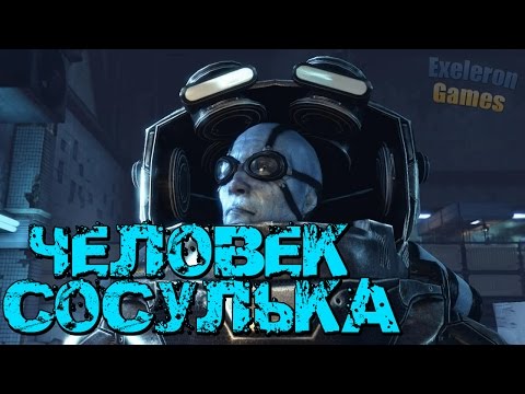 Видео: ВАКЦИНА ГОТОВА!▷Batman Arkham City Прохождение