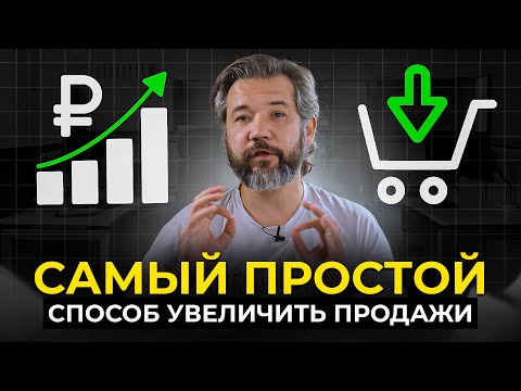 Видео: Вот, что ТОЧНО увеличит ПРОДАЖИ: Отдел контроля качества