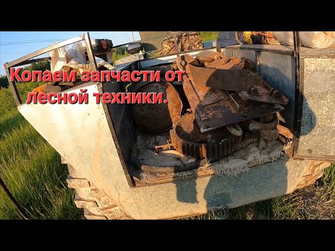 Видео: СССР делянки. Металлокоп в старых делянках. Металлокоп на каракате.