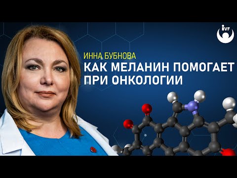 Видео: Комплементарная онкология. Вспомогательная терапия при онкологии. Опыт пациентки при онко.