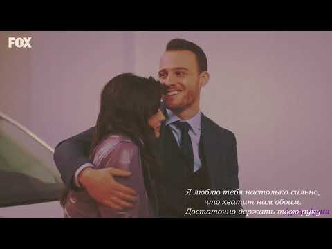 Видео: Эда и Серкан - Иголка