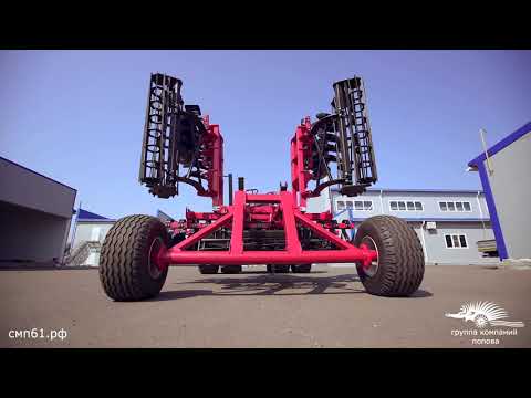 Видео: Лущильник дисковый ЛДС (ширина захвата от 2,7 до 6 м)