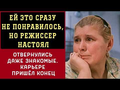 Видео: Поддалась НА УГОВОРЫ И ПОТЕРЯЛА Уважение. РОКОВОЙ Момент В Судьбе Валентины Владимировой
