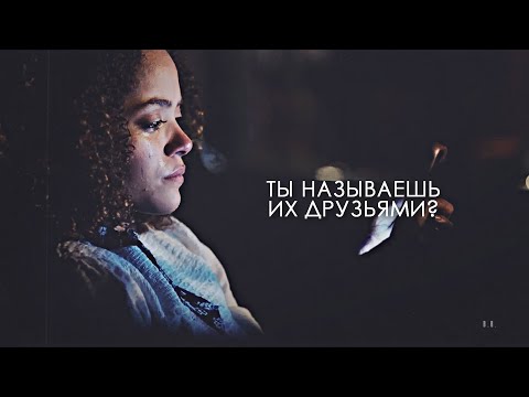 Видео: никто тебя не любит [sad multifandom]