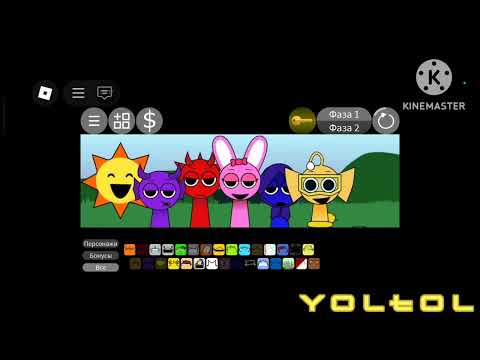 Видео: Видео игра Спрунки в Roblox но ещё вместе Спрунками ОС милый и хоррор :)
