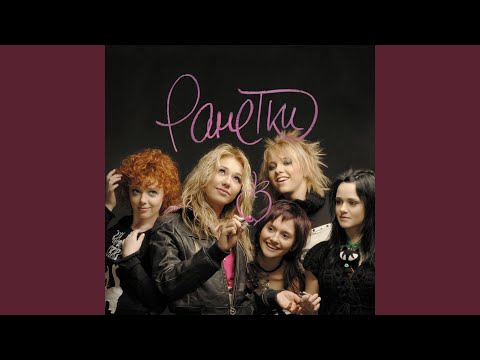 Видео: Он вернётся