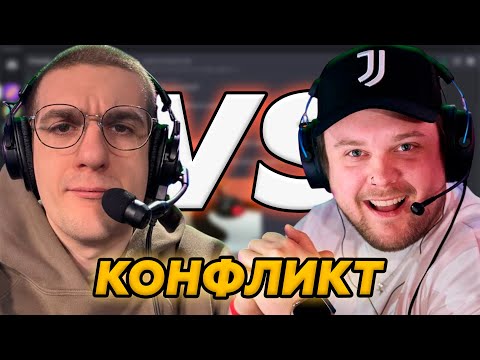 Видео: ГУАКАМОЛЕ КОНФЛИКТ С ЭВЕЛОНОМ