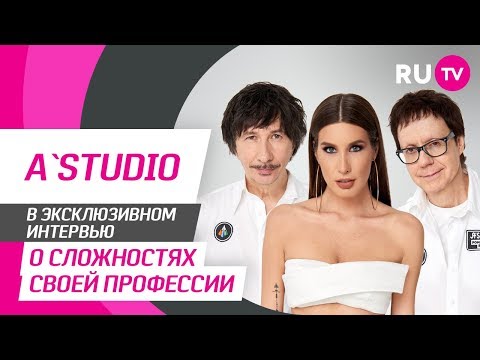 Видео: Тема. A`Studio