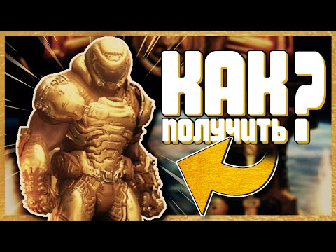 Видео: ТРЮКИ в DOOM Eternal (всё пофикшено)