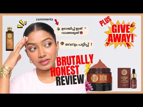 Видео: *НЕ СПОНСИРОВАНО* Обзор SHESHA AYURVEDA ✨ Это мошенничество? Ханна Дэниел