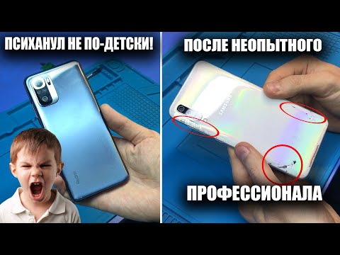 Видео: ТРЕШ КОНТЕНТ🔥: Как легко сломать НОВЕНЬКИЙ Xiaomi Redmi note 10S | Samsung A50 после другого сервиса