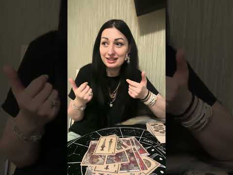 Видео: Информация с потока💖