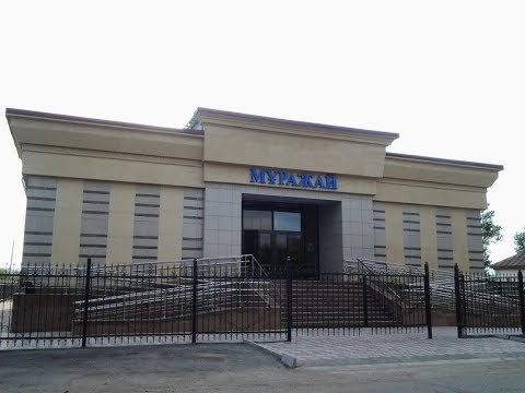 Видео: ҚАЗАҚСТАН МУЗЕЙЛЕРІ: КЕГЕН АУДАНДЫҚ ТАРИХИ-ӨЛКЕТАНУ МУЗЕЙІ