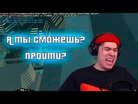 Видео: Delorenzy Челлендж от Fantomas на 11 111 рублей #3