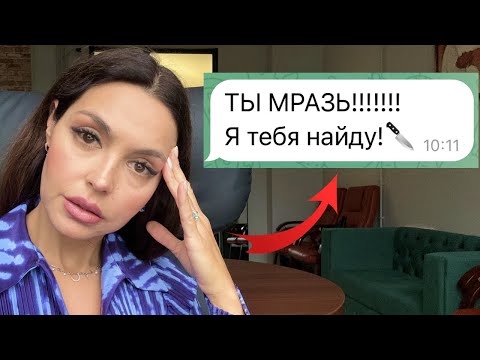 Видео: МНЕ УГРОЖАЮТ ФЕМИНИСТКИ