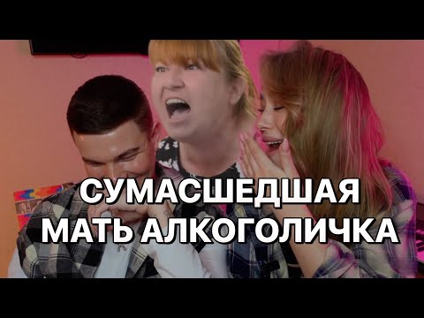 Видео: ТЫ НИКТО И ЗВАТЬ ТЕБЯ НИКАК! 🤬 / МАМА В 16 / ОБЗОР