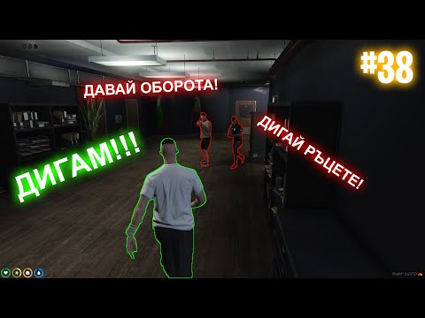 Видео: Тролим Ролплей Играчи С Мод Меню - №38