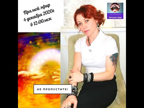 Видео: «РАССОРКА» и «ОСТУДА»