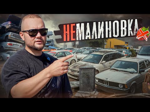 Видео: Преисподняя авторынка Беларуси: что продают за 3.000$, 5.000$ и 10.000$ | Подбор Авто