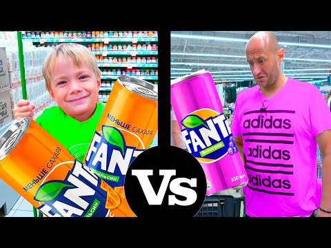 Видео: ФЁДОР vs ПАПА. ОРАНЖЕВЫЕ vs ФИОЛЕТОВЫЕ ПОКУПКИ.