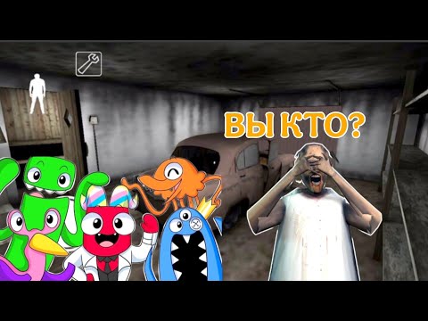 Видео: ЗЛЫЕ БАН БАНЫ ПРИШЛИ В ДЕРЕВНЮ БАБКИ ГРЕННИ И ВЗОРВАЛИ ЕЁ В МАЙНКРАФТЕ ТРОЛЛИНГ ЛОВУШКУ НУБИКА