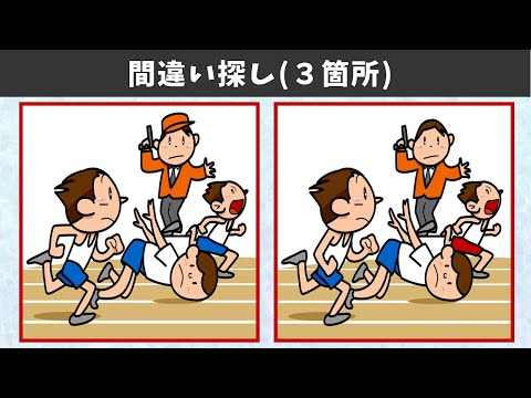 Видео: Найдите 3 отличия | Иллюстрация Версия #625