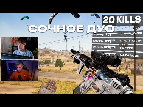 Видео: Вот Как НАДО ПЕРЕДВИГАТЬСЯ На ВЫСОКИХ РАНГАХ В PUBG! - СОЧНЫЙ МИРАМАР НА 2400 УРОНА!