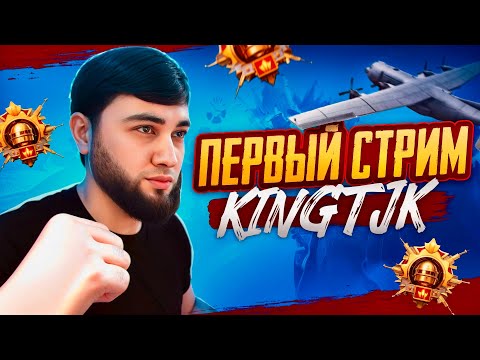 Видео: ИГРАЮ В Ultimade Royale Pubg Mobile