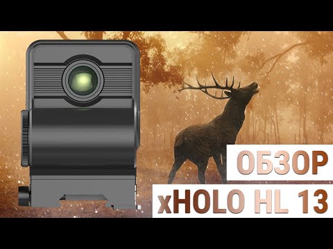 Видео: Тепловизор и Коллиматор 2в1 - iRay xHolo HL 13