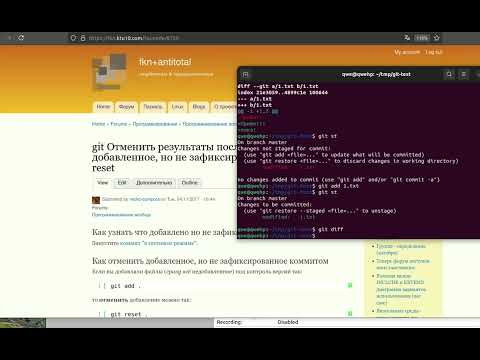 Видео: git checkout revert reset Отмена/откат изменений