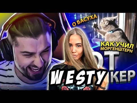 Видео: WESTY СМОТРИТ  HARD PLAY СМОТРИТ СОЮЗ СМЕХА 17 МИНУТ СМЕХА ЛУЧШИЕ ПРИКОЛЫ АПРЕЛЬ 2020 , РЕАКЦИЯ