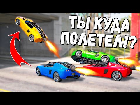 Видео: ПОГОНЯ ЗА МАШИНОЙ РАКЕТОЙ! ЧТО? ПОЛИЦЕЙСКИЕ ПОГОНИ В ГТА 5 ОНЛАЙН, ДОГОНЯЛКИ GTA 5 ONLINE