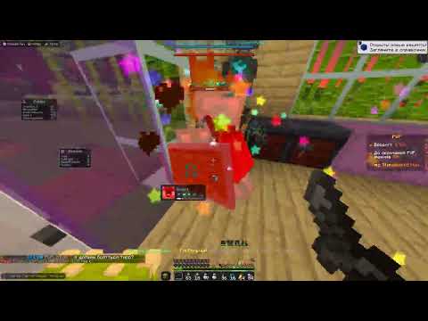 Видео: ПРОПЕН ВСЕГО ReallyWorld С ЛУЧШИМ ЧИТОМ Dimasik client | ReallyWorld