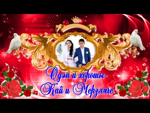 Видео: Свадьба Егора и Алены. г.Троицк.