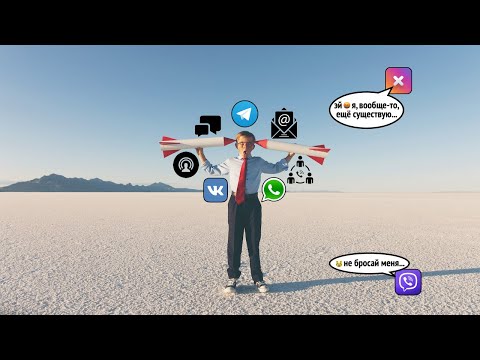 Видео: Массовые каналы турагентства в 25'м: на что делать ставку?