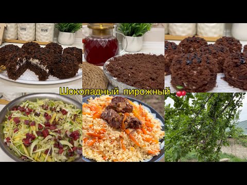 Видео: Рецепт шоколадный Пирожный Ёжик /Хонума/ Трайфл/Ош😍