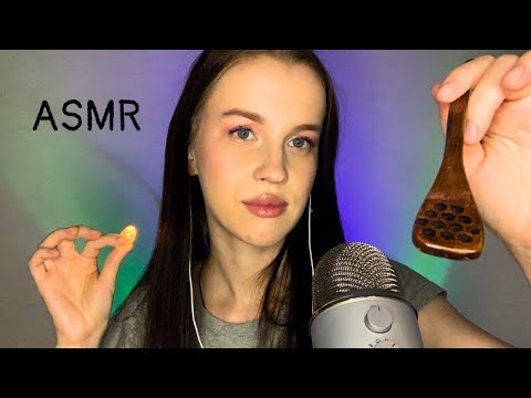 Видео: ASMR✨Уберу негативные мысли и сниму стресс (приятные звуки, звуки рта)