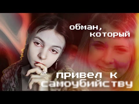 Видео: За маской парня скрывалась 40 летняя женщина? Меган Майер