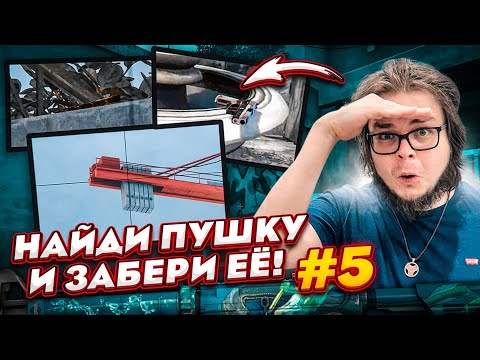 Видео: ТЕПЕРЬ МОЯ ОЧЕРЕДЬ ИСКАТЬ! КТО НАЙДЕТ КРУТОЙ СКИН, ТОТ ЕГО И ЗАБЕРЁТ! - ПРЯТКИ В CS:GO!