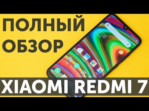 Видео: Обзор Xiaomi Redmi 7 3GB 32GB и отзыв пользователя (Xiaomi Redmi 7 Review)