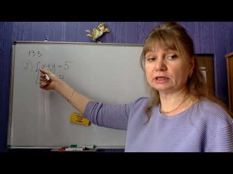 Видео: Розв'язування систем рівнянь (метод підстановки)