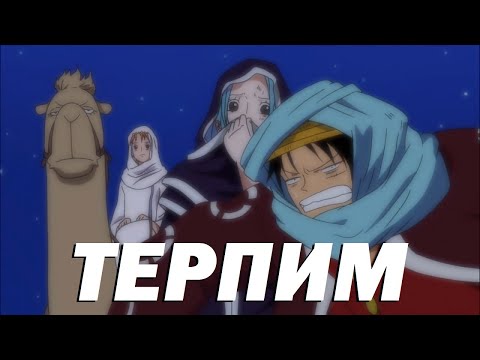 Видео: Начало духоты в Ванписе | ч2 Литл Гарден - Скайпия