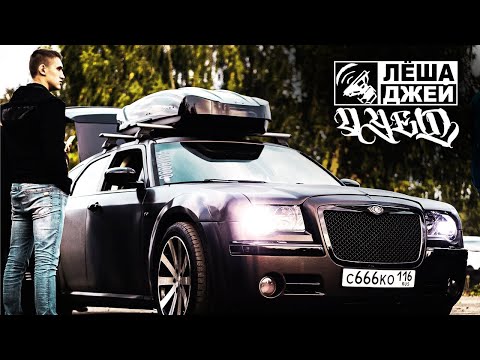 Видео: Леша Джей - Дует (music video)