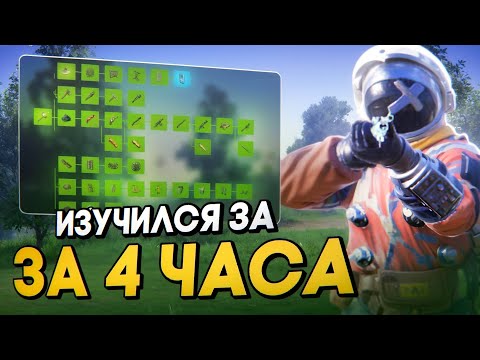 Видео: САМОЕ ЛУЧШЕЕ ВЫЖИВАНИЕ ИЗУЧИЛСЯ ЗА 3 ЧАСА в ОКСАЙД | OXIDE