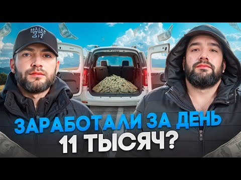 Видео: СКРЫТЫЙ ЛАЙФХАК/ СМЕНА В ГРУЗОВОМ ТАРИФЕ.РАБОТАЕМ 2 ГРУЗЧИКА НА ЛАРГУСЕ/#грузовой#доставка#яндекспро