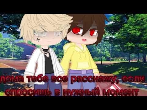 Видео: "Кровавые" Валера и Хастур(Сайтама)