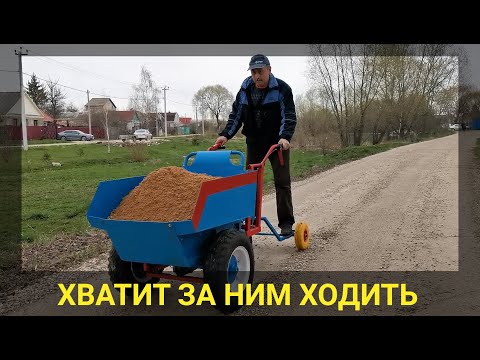 Видео: Минидумпер №5.  Дополнения к основной конструкции. Обзор.