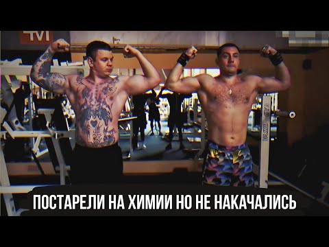 Видео: ХИМИКИ НЕУДАЧНИКИ УЧЕНИКИ НИКУЛИНА